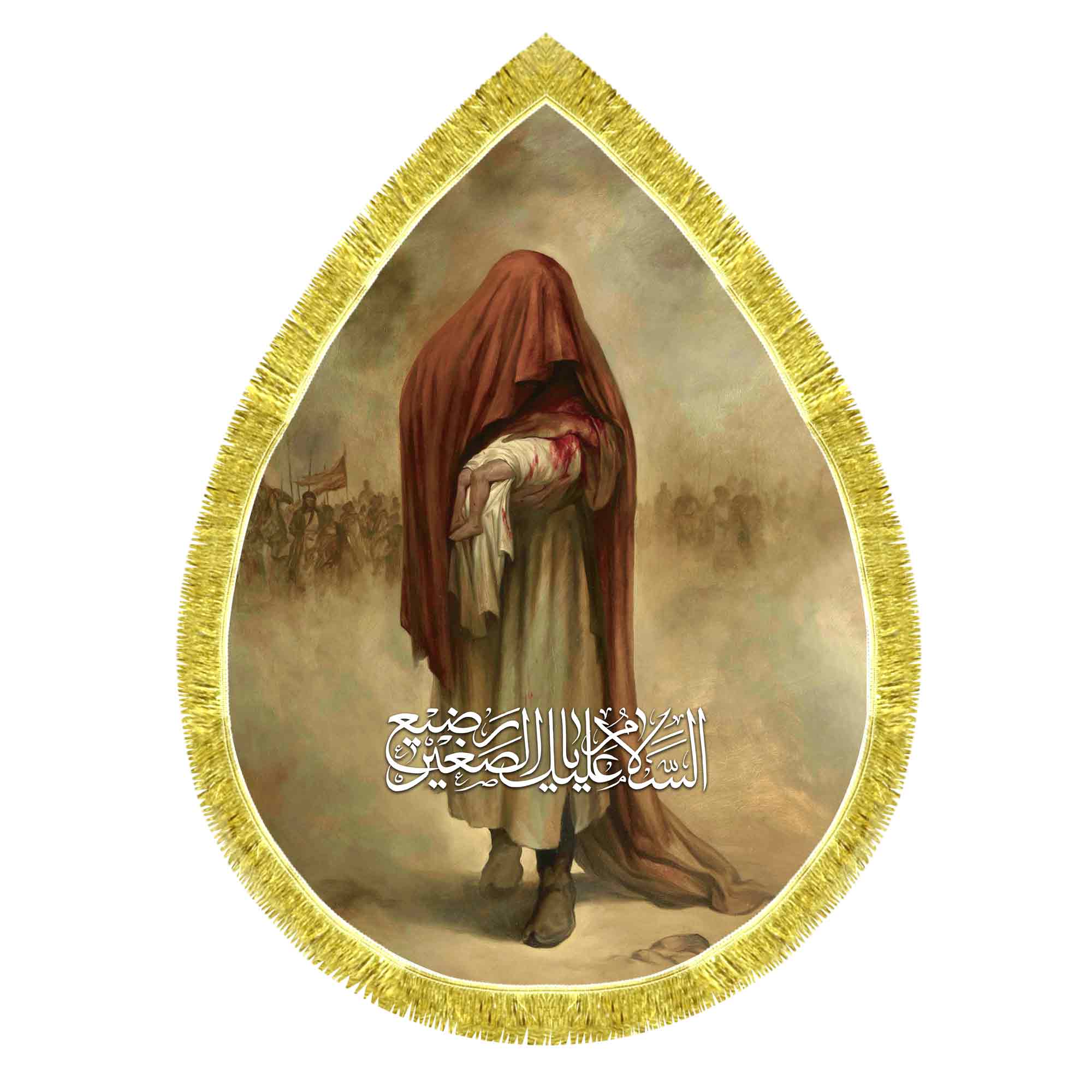 کتیبه مخمل طرح اشکی شهادت حضرت علی اصغر و امام حسین (ع)