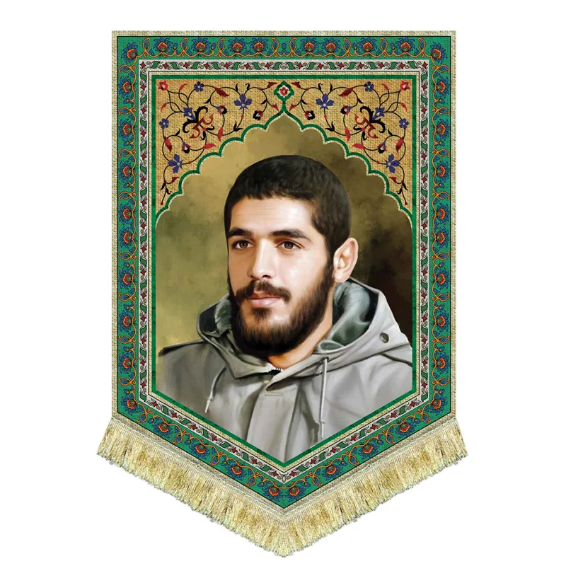 کتیبه مخمل شهید ابراهیم هادی