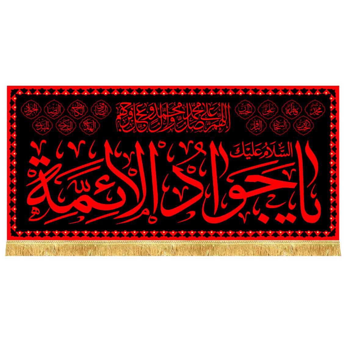 پشت منبری مخمل طرح عتبه یا جواد الائمه