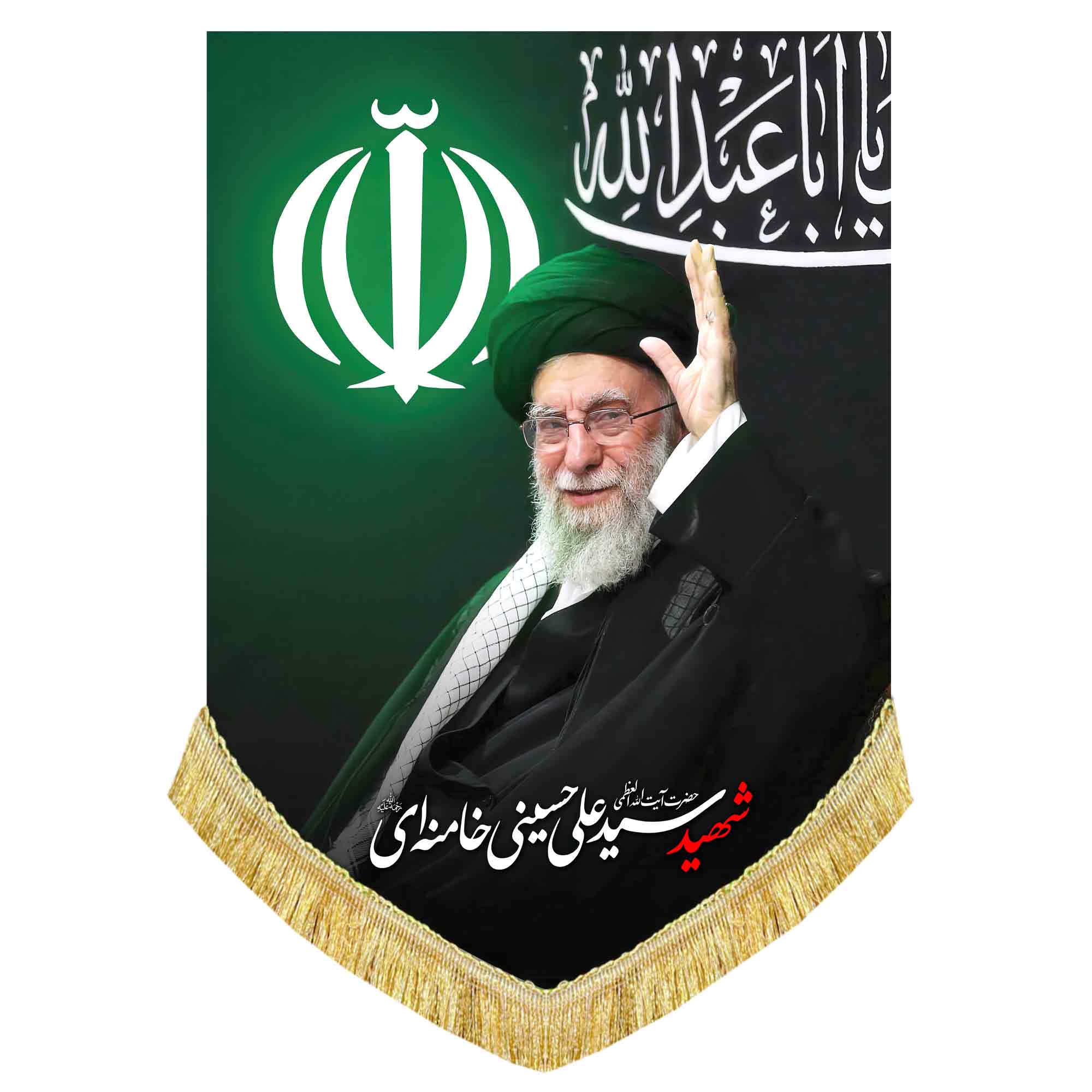 کتیبه شهید آیت الله خامنه ای