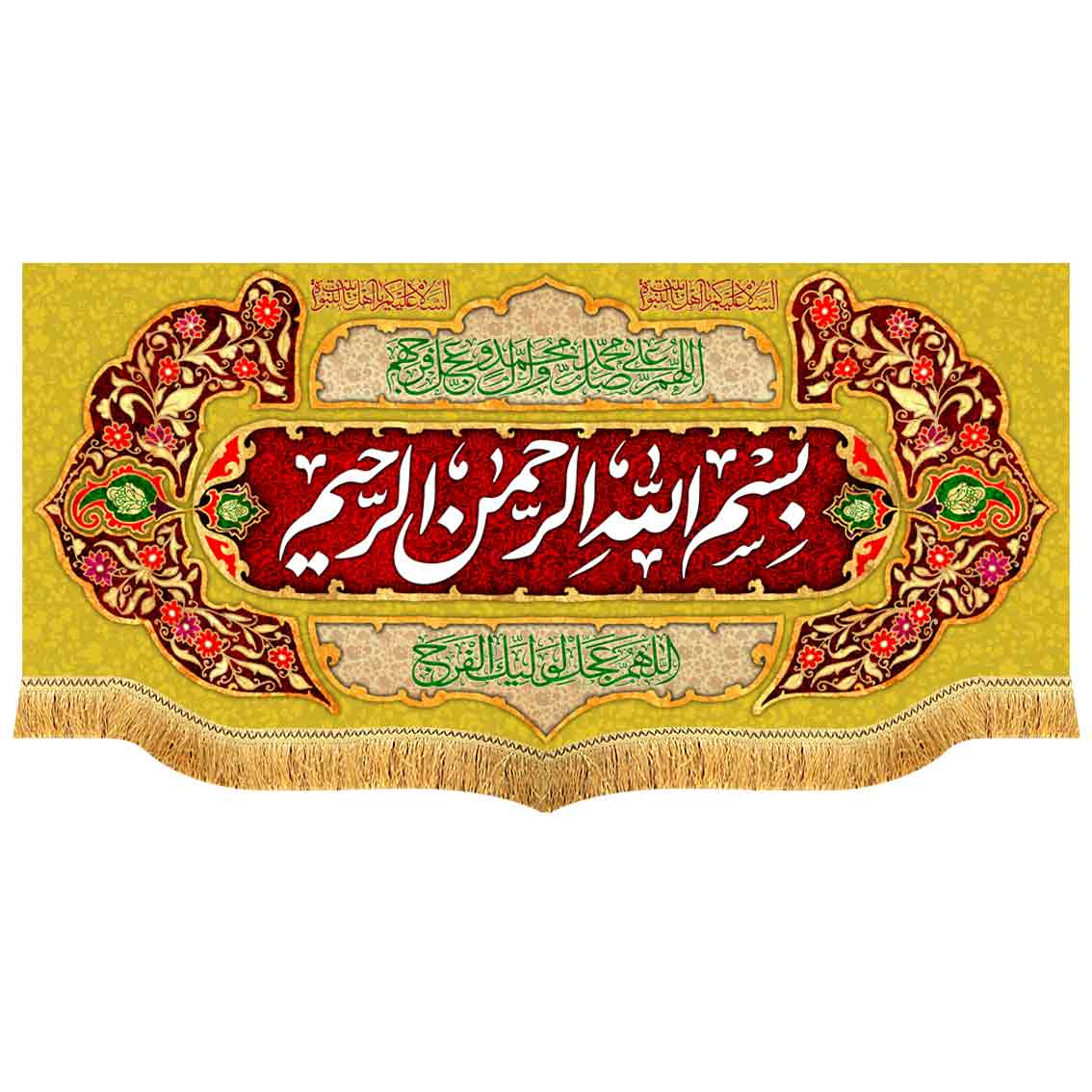 دکور مخمل بسم الله الرحمن الرحیم