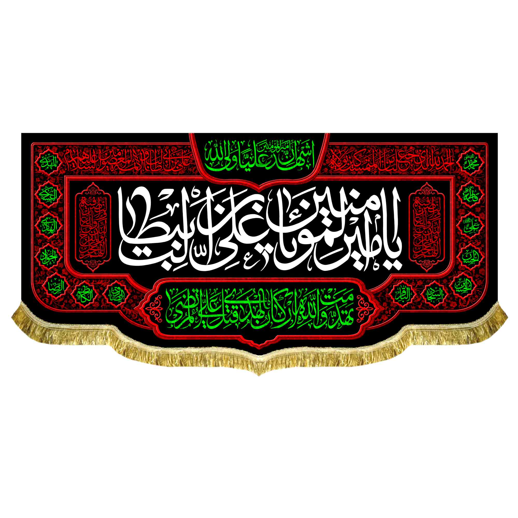 دکور مخمل شهادت امام علی (ع)