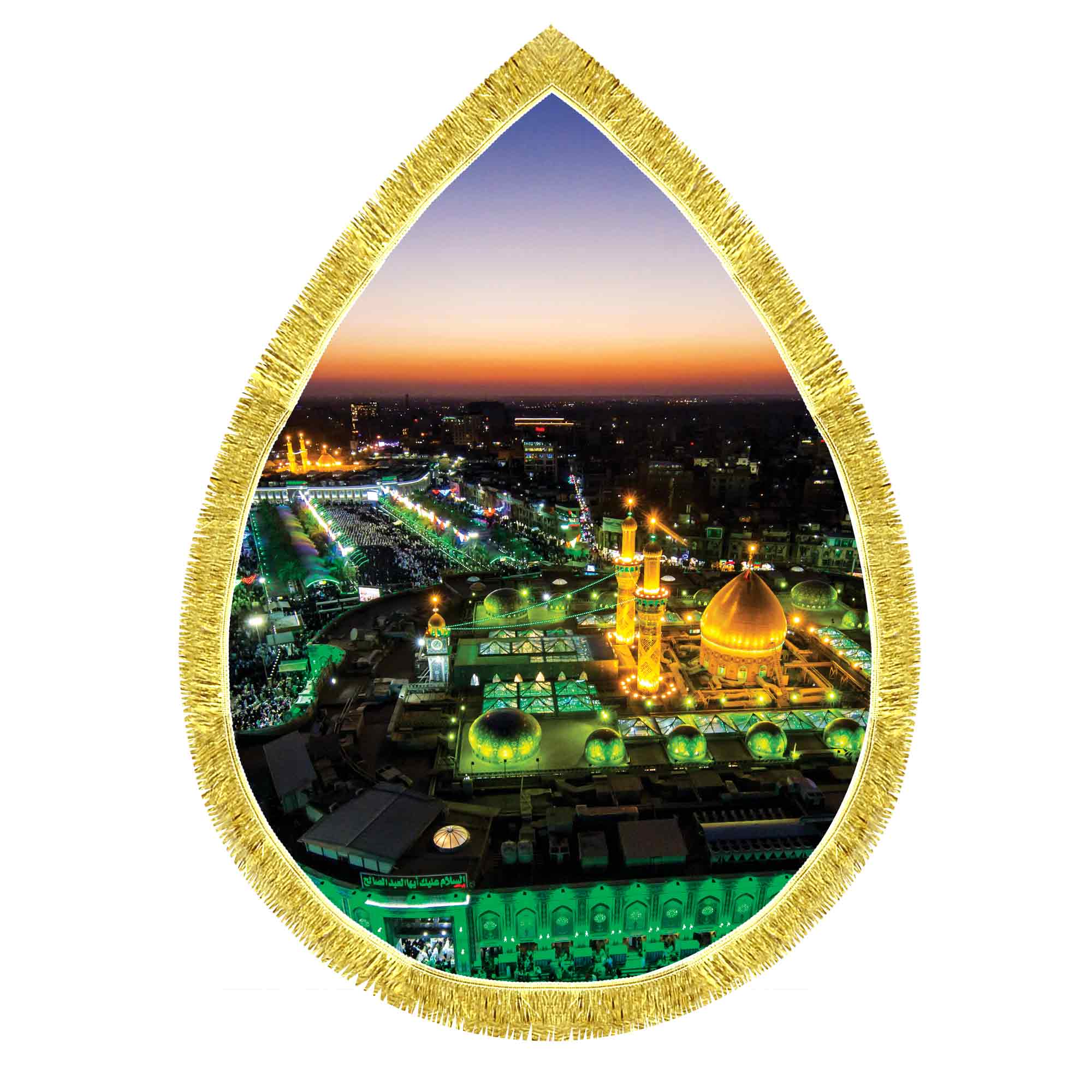 کتیبه اشک مخمل بین الحرمین