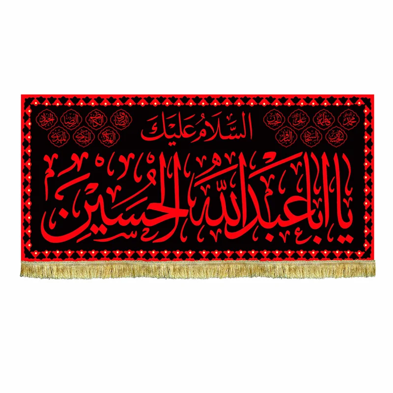 کتیبه شهادت امام حسین (ع) طرح حرم