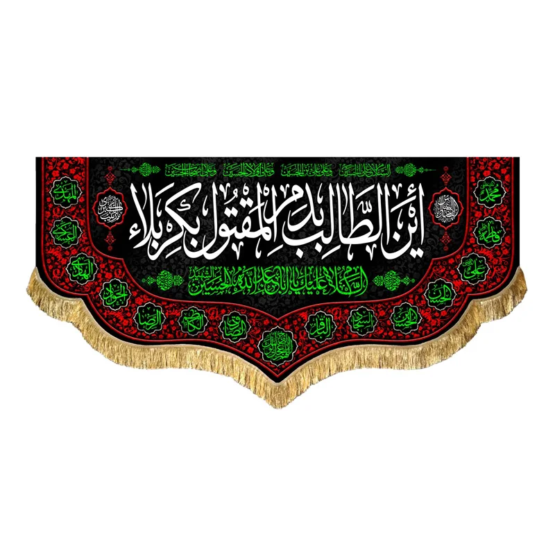 کتیبه مخمل این طالب بدم المقتول بکربلا