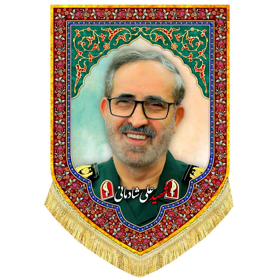 کتیبه شهید علی شادمانی