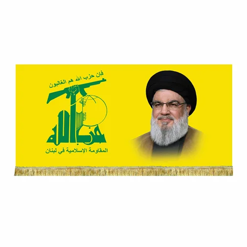 کتیبه مخمل پرچم حزب الله لبنان و شهید سید حسن نصرالله