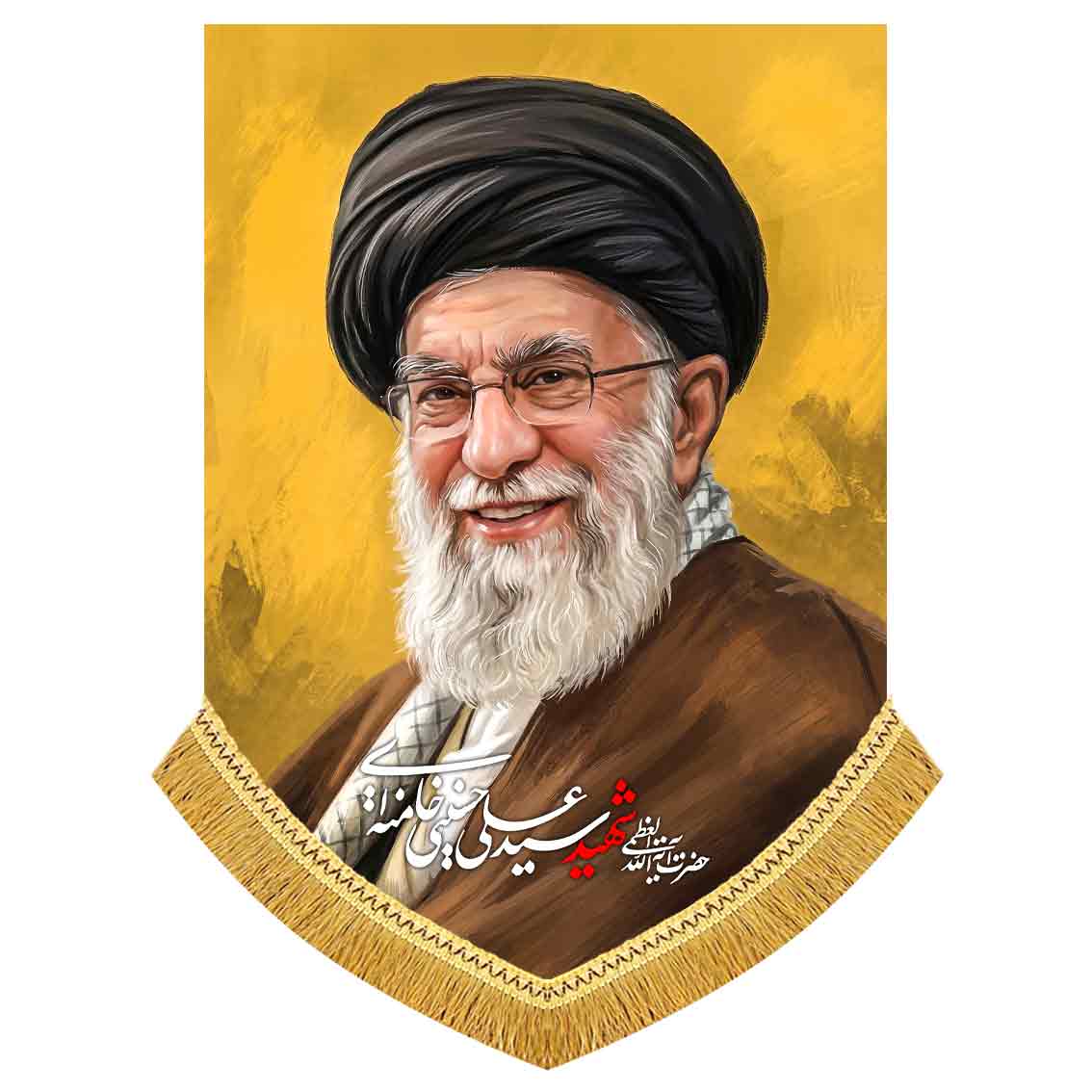 کتیبه مخمل حضرت آیت الله العظمی سید علی خامنه ای