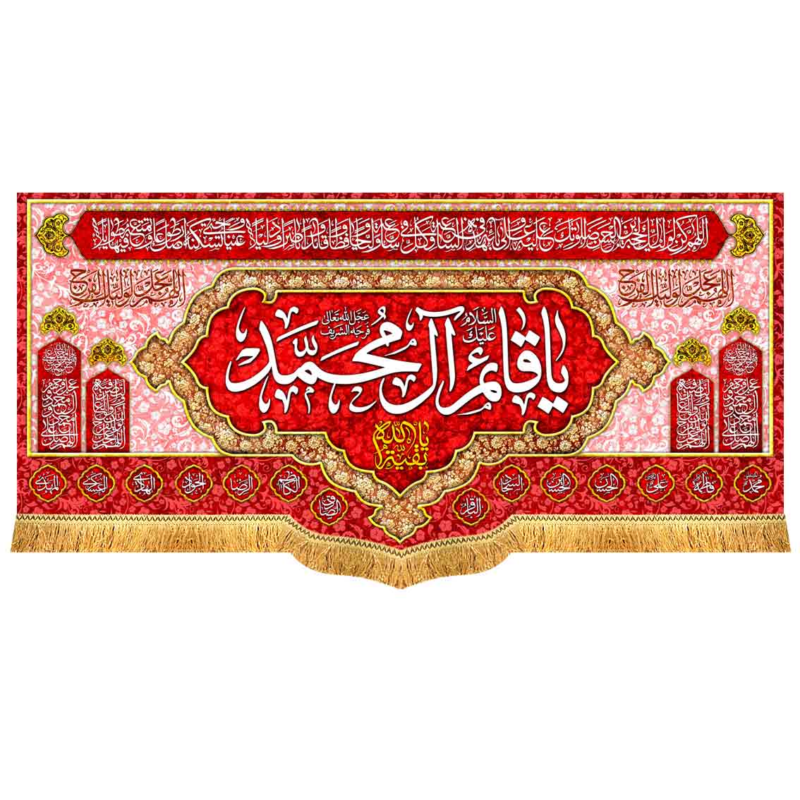 دکور پشت منبری نیمه شعبان