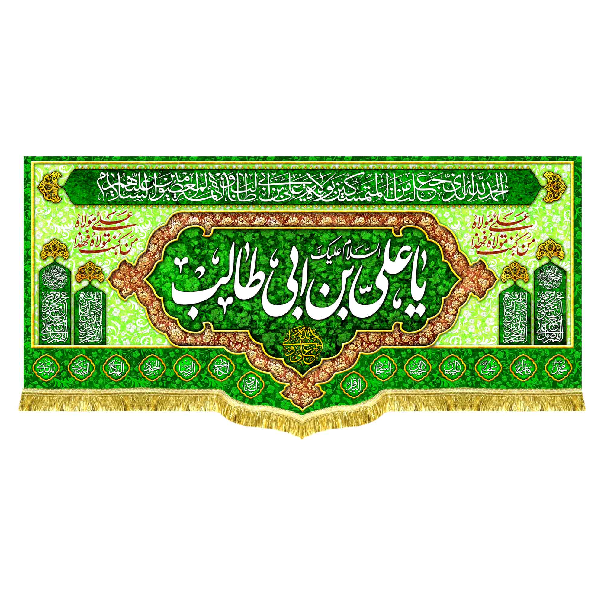 دکور مخمل ولادت امام علی (ع)