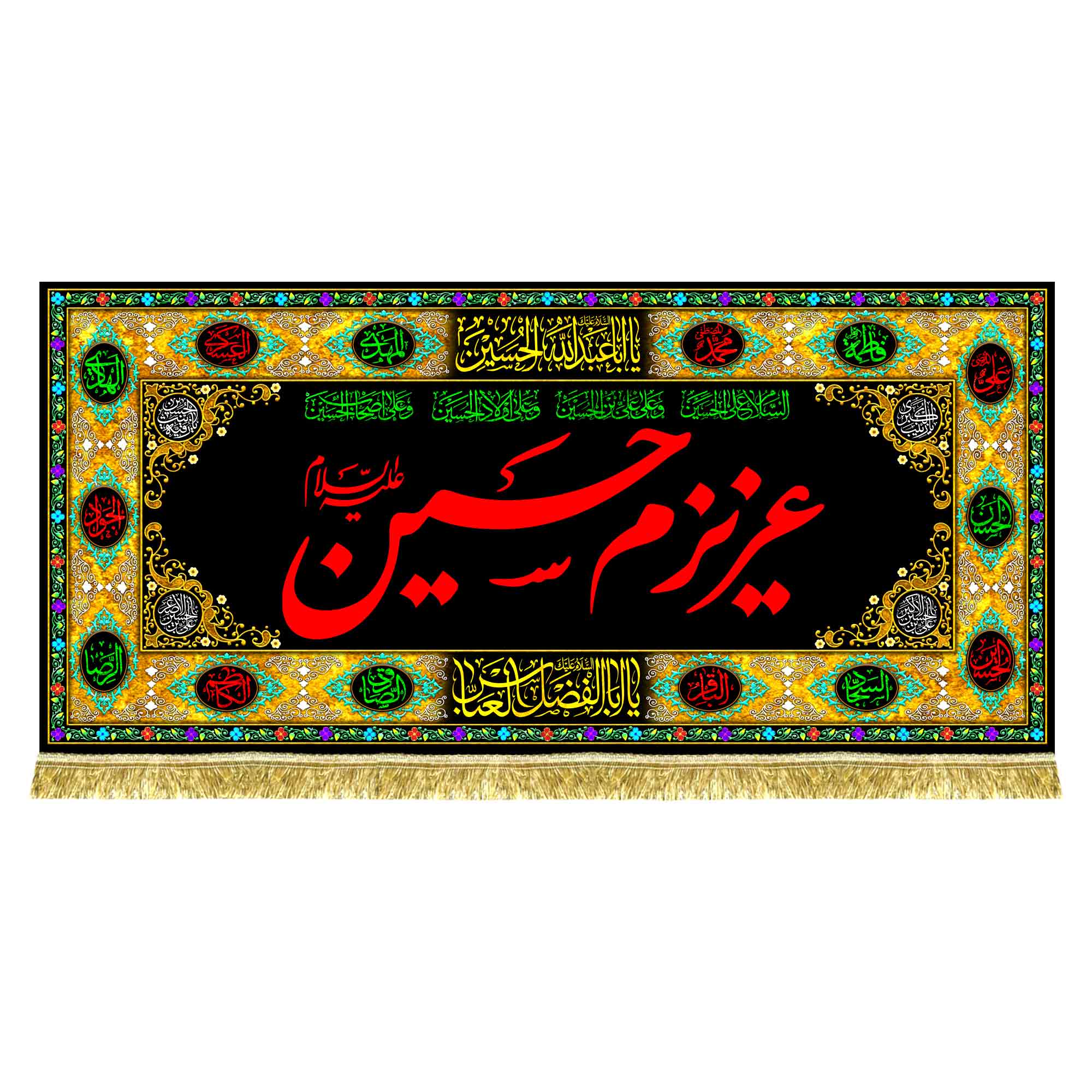 پشت منبری مخمل عزیزم حسین (ع)