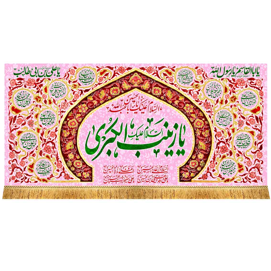 دکور مخمل ولادت حضرت زینب