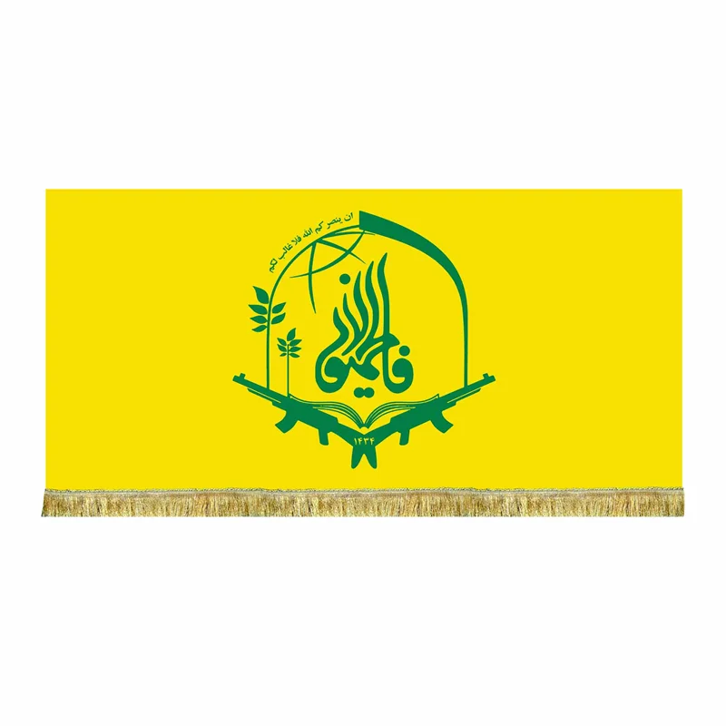 کتیبه مخمل پرچم فاطمیون افغانستان