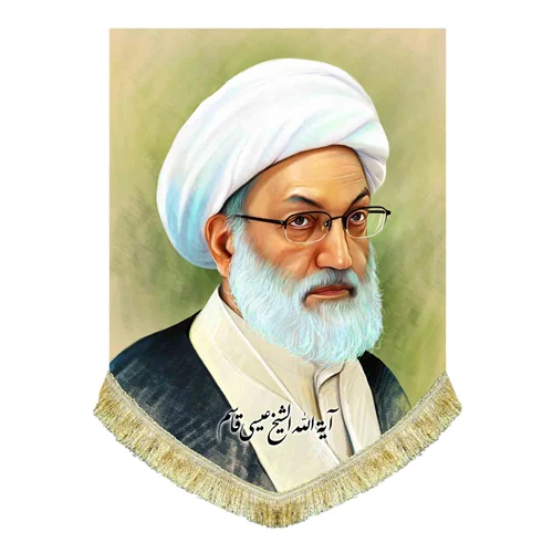 کتیبه مخمل آیت الله شیخ عیسی قاسم