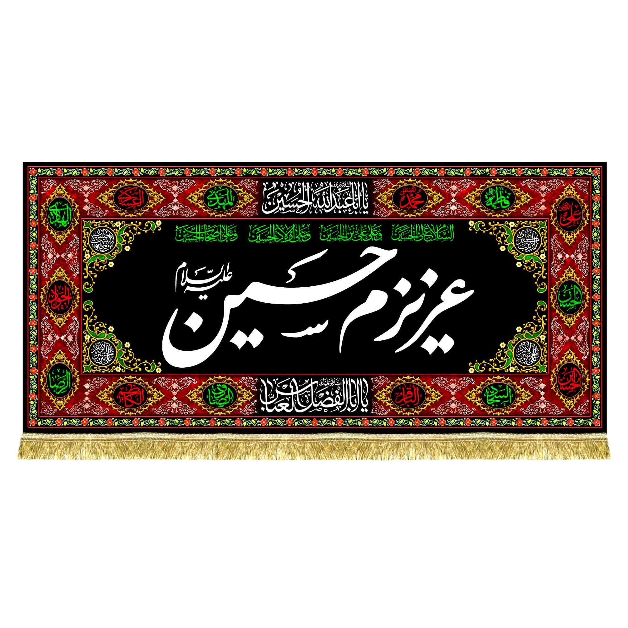 پشت منبری مخمل عزیزم حسین (ع)