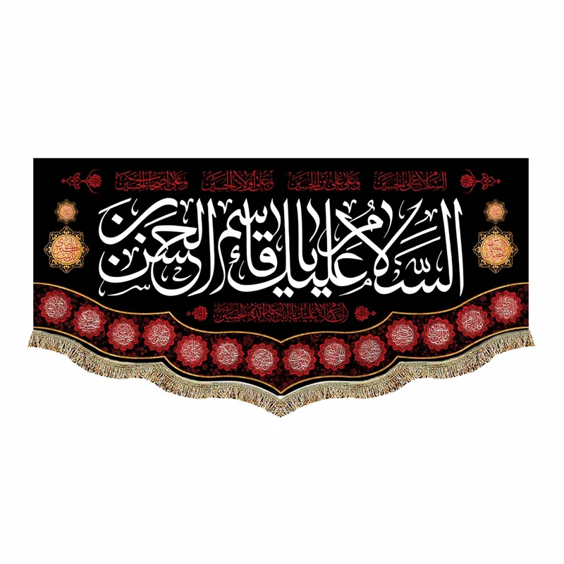 کتیبه مخمل حضرت قاسم (ع)