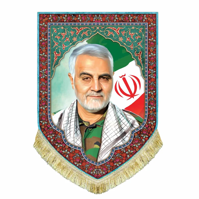 پرچم مخمل شهید حاج قاسم سلیمانی