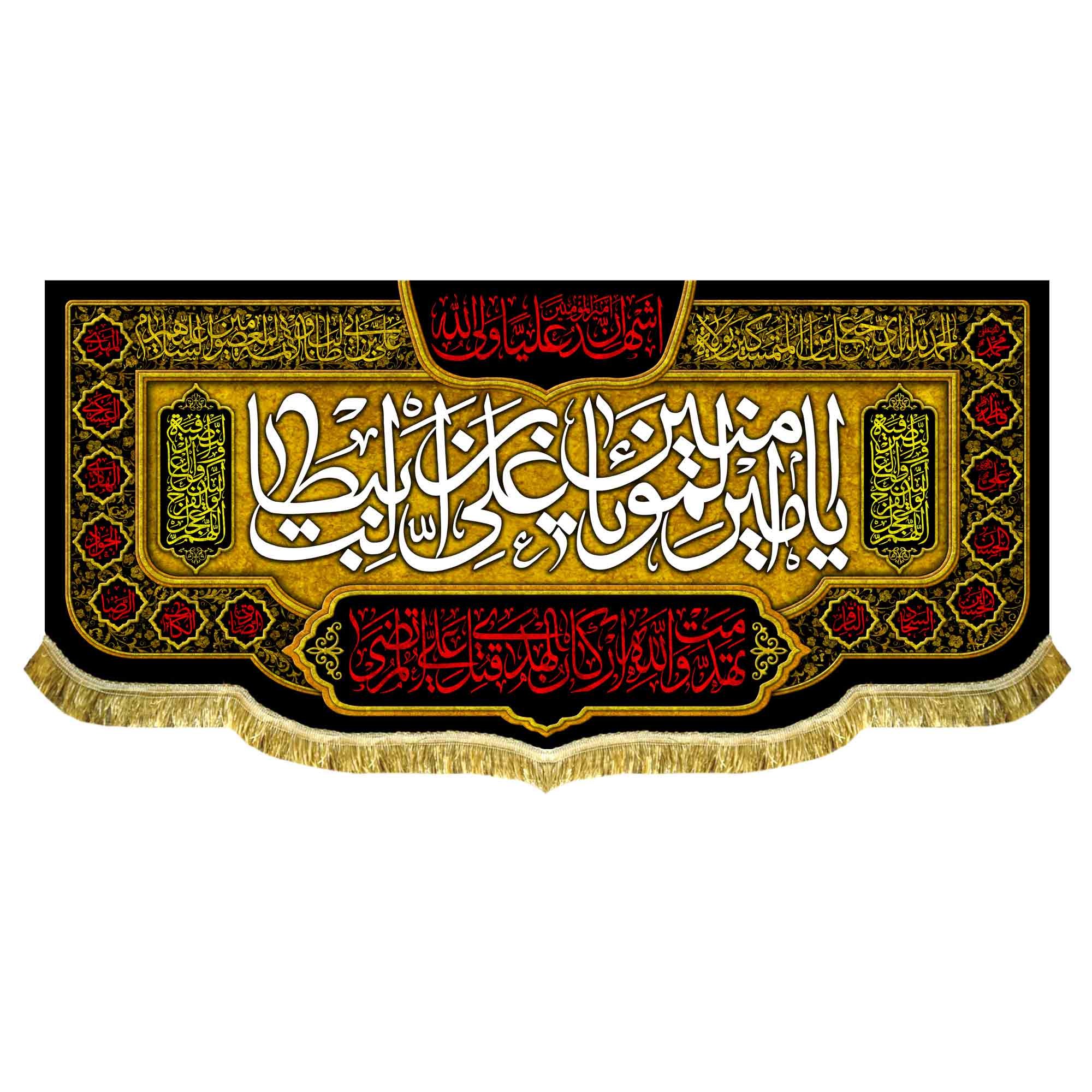 دکور مخمل شهادت امام علی (ع)