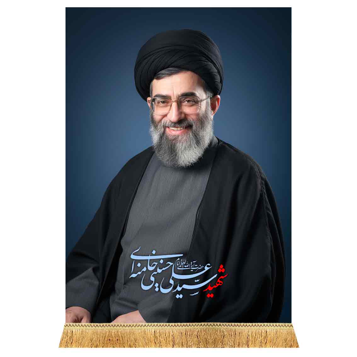 کتیبه مخمل رهبر شهید امت آیت الله خامنه ای