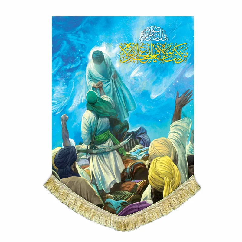 کتیبه مخمل نقاشی غدیر خم