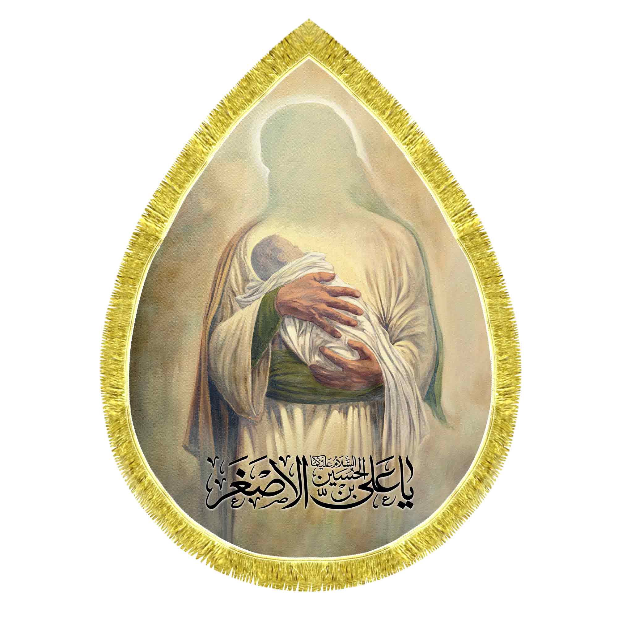 کتیبه مخمل طرح اشکی امام حسین (ع) و حضرت علی اصغر (ع)