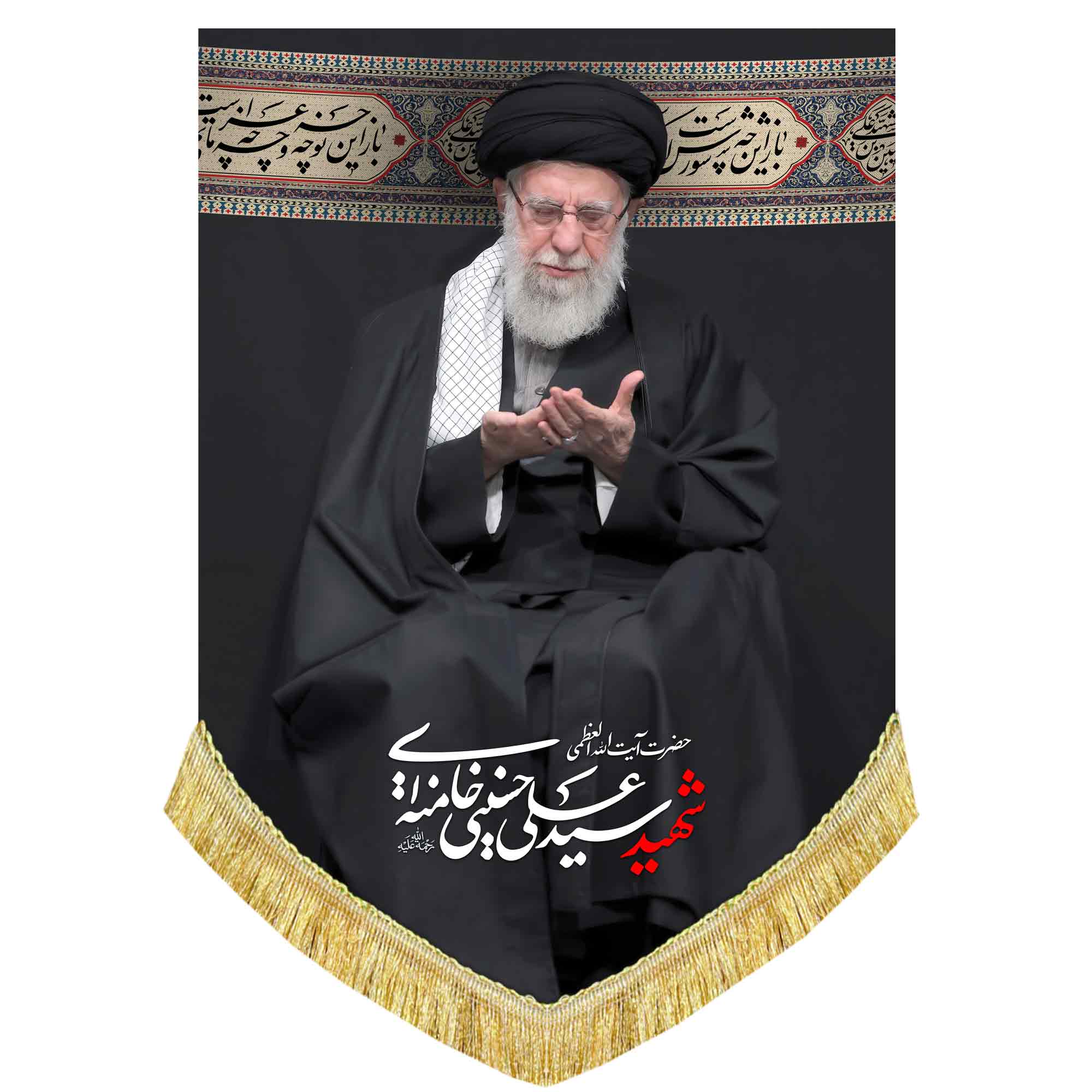 دکور تمثال رهبر شهید آیت الله خامنه ای