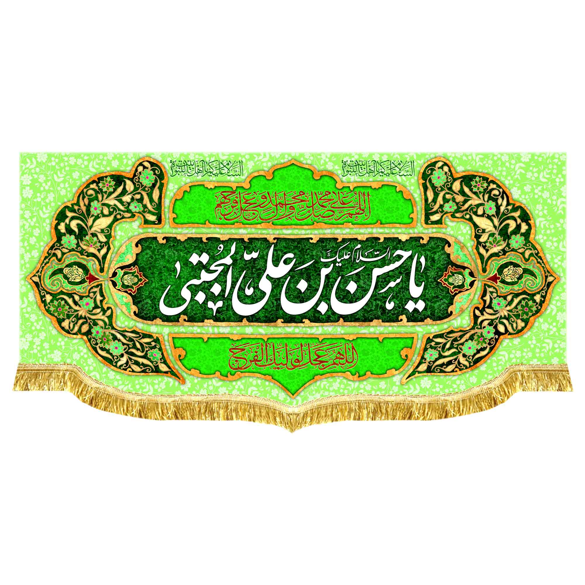 دکور مخمل ولادت امام حسن مجتبی