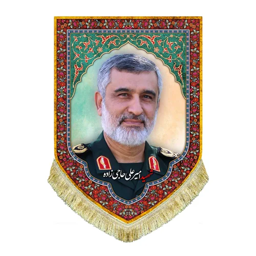 کتیبه مخمل شهید امیر علی حاجی زاده