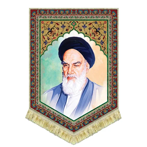 کتیبه مخمل امام خمینی (ره)