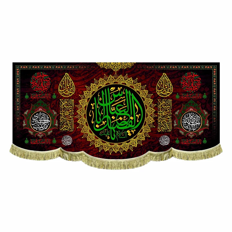 کتیبه مخمل شهادت حضرت عباس (ع)