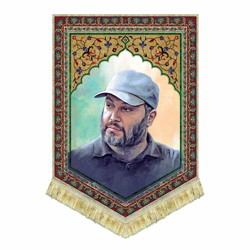 کتیبه مخمل شهید عماد مغنیه