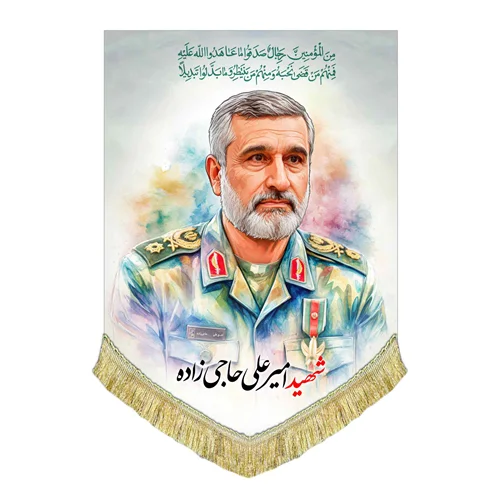 کتیبه مخمل نقاشی شهید امیر علی حاجی زاده