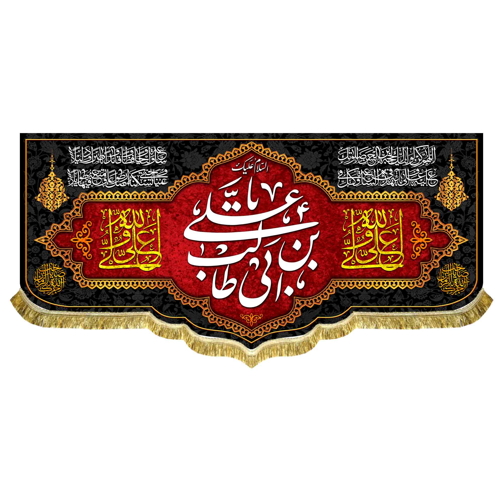 کتیبه مخمل شهادت امام علی (ع)