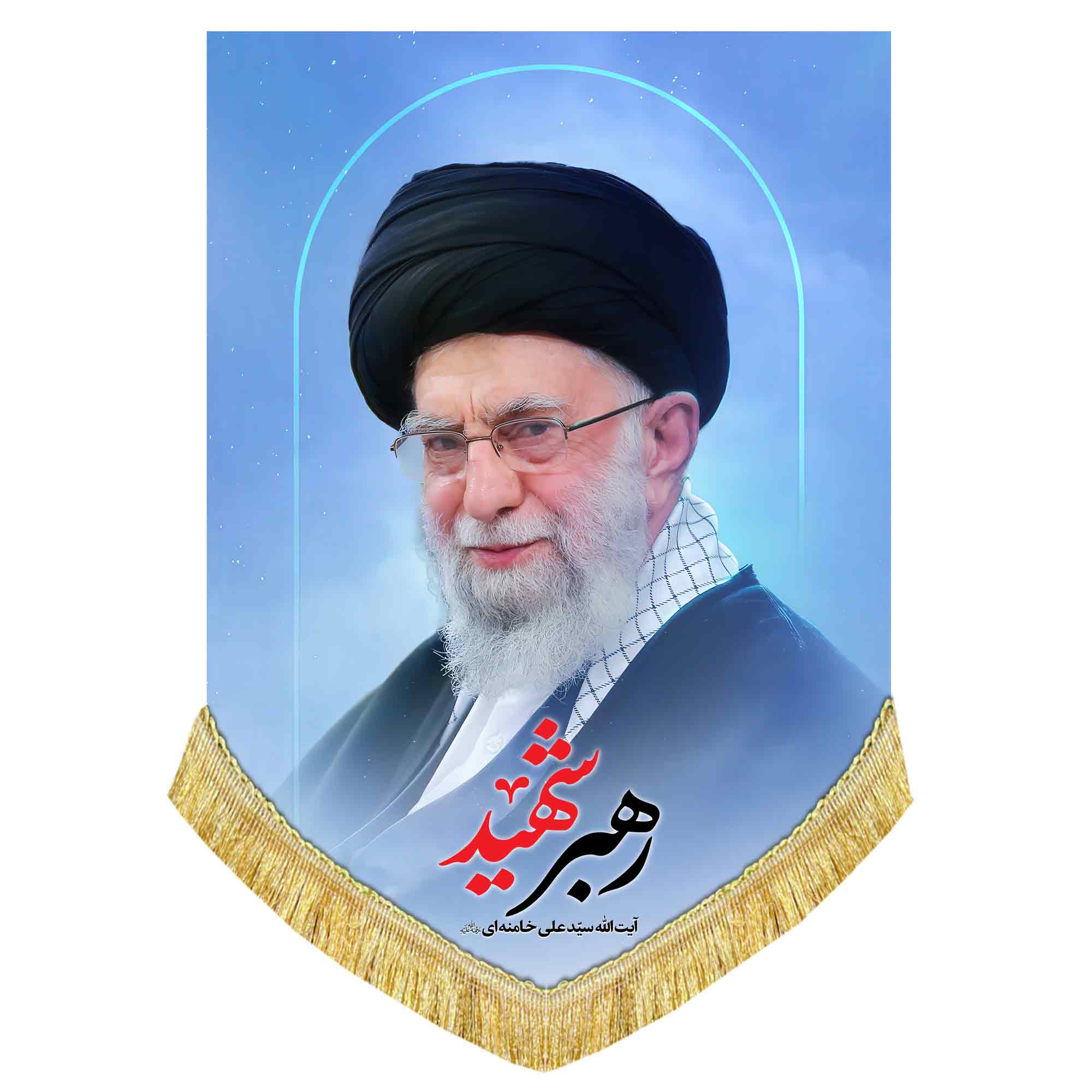 دکور عمودی شهید آیت الله خامنه ای