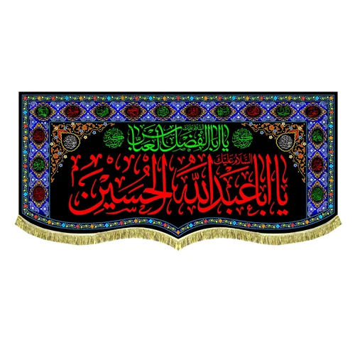 دکور مخمل ماه محرم الحرام