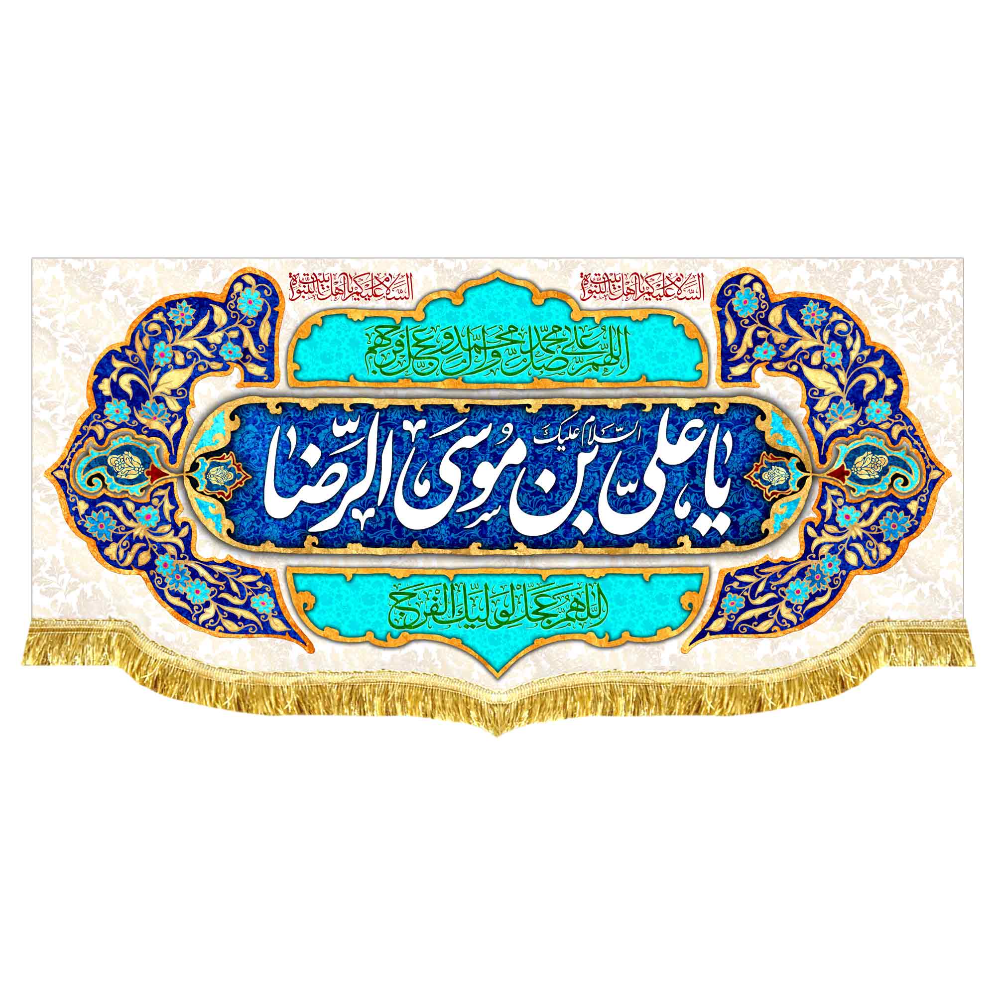 دکور مخمل ولادت امام رضا