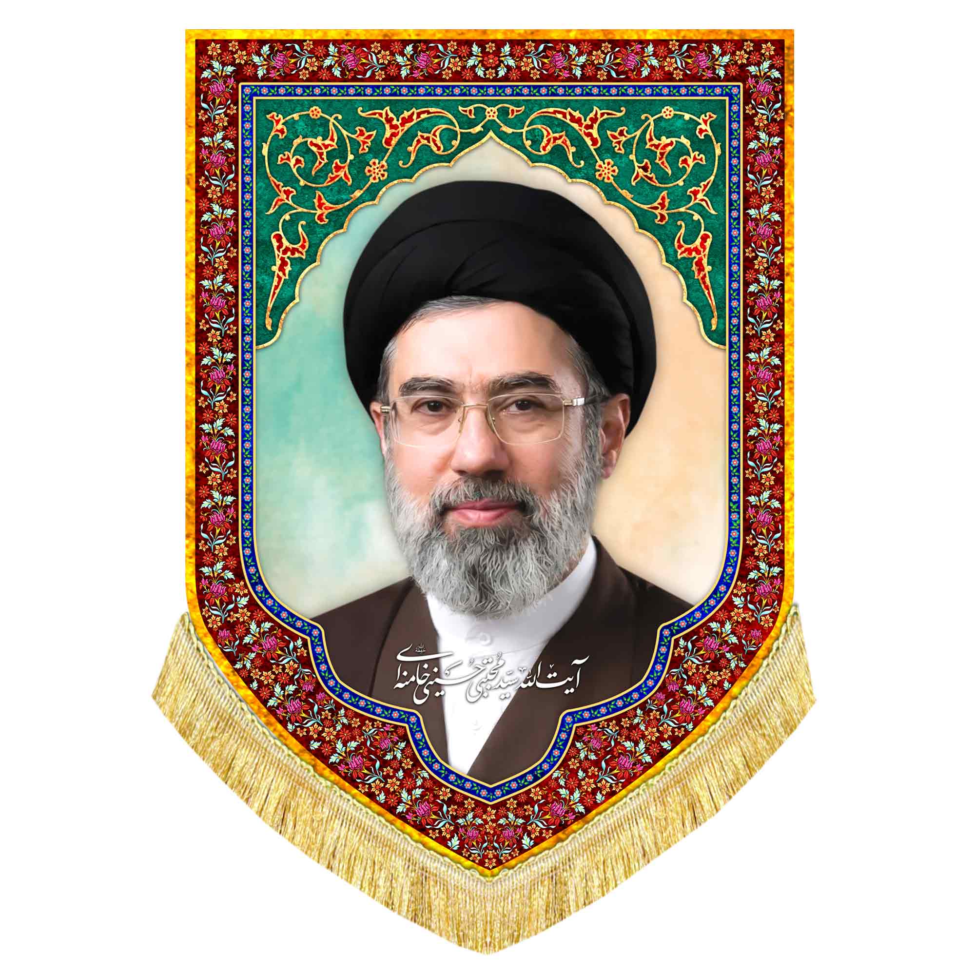 کتیبه تمثال آیت الله سید مجتبی خامنه ای