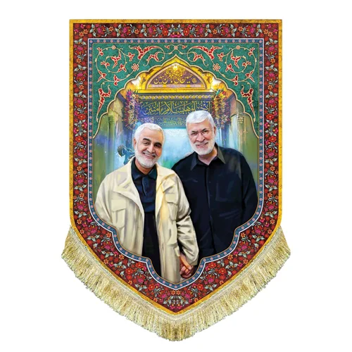پرچم مخمل شهید قاسم سلیمانی و ابومهدی المهندس
