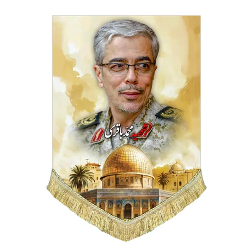 کتیبه مخمل سردار شهید محمد باقری