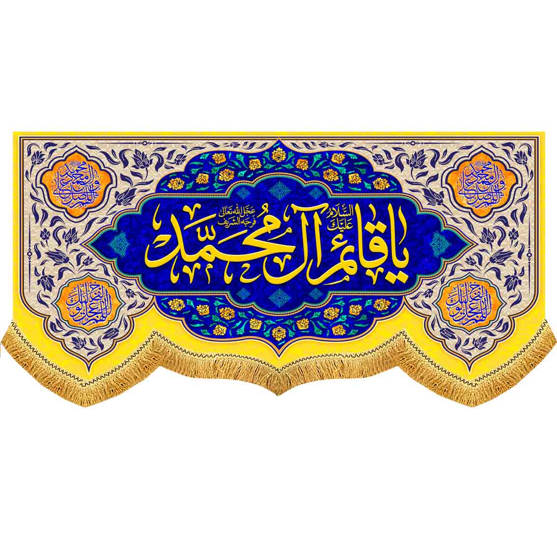 دکور مخمل ولادت امام زمان