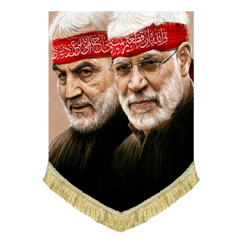 کتیبه مخمل شهید حاج قاسم سلیمانی و شهید ابومهدی المهندس