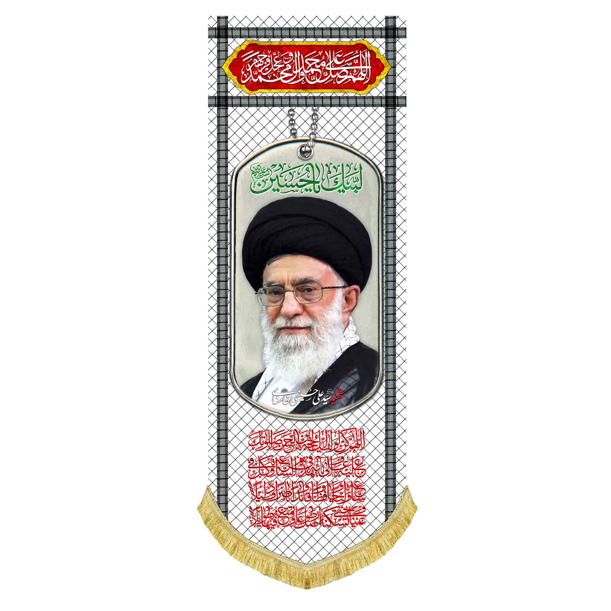 پرچم حضرت آیت الله خامنه ای