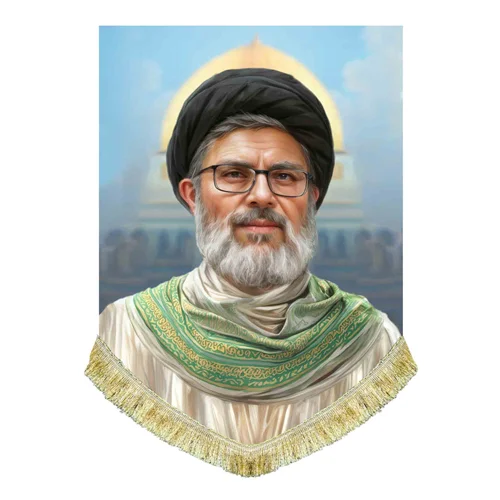کتیبه مخمل شهید سید هاشم صفی الدین