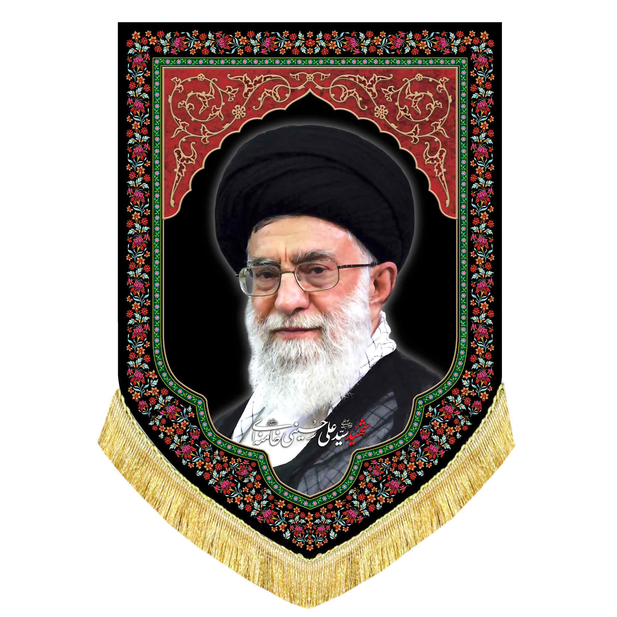 کتیبه مخمل آیت الله خامنه ای