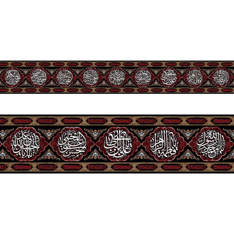 کتیبه دور مخمل شهادت چهارده معصوم (ع)