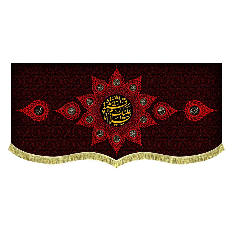 دکور محرم رقیه شهیده