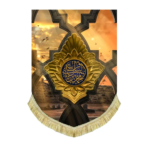 کتیبه مخمل امام محمد باقر (ع)