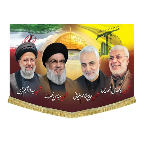 کتیبه مخمل شهید سید حسن نصرالله و حاج قاسم سلیمانی و سید ابراهیم رئیسی و ابومهدی المهندس