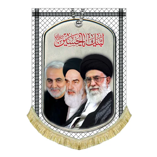 پرچم مخمل طرح چفیه و پلاک امام خمینی و امام خامنه ای و شهید سلیمانی