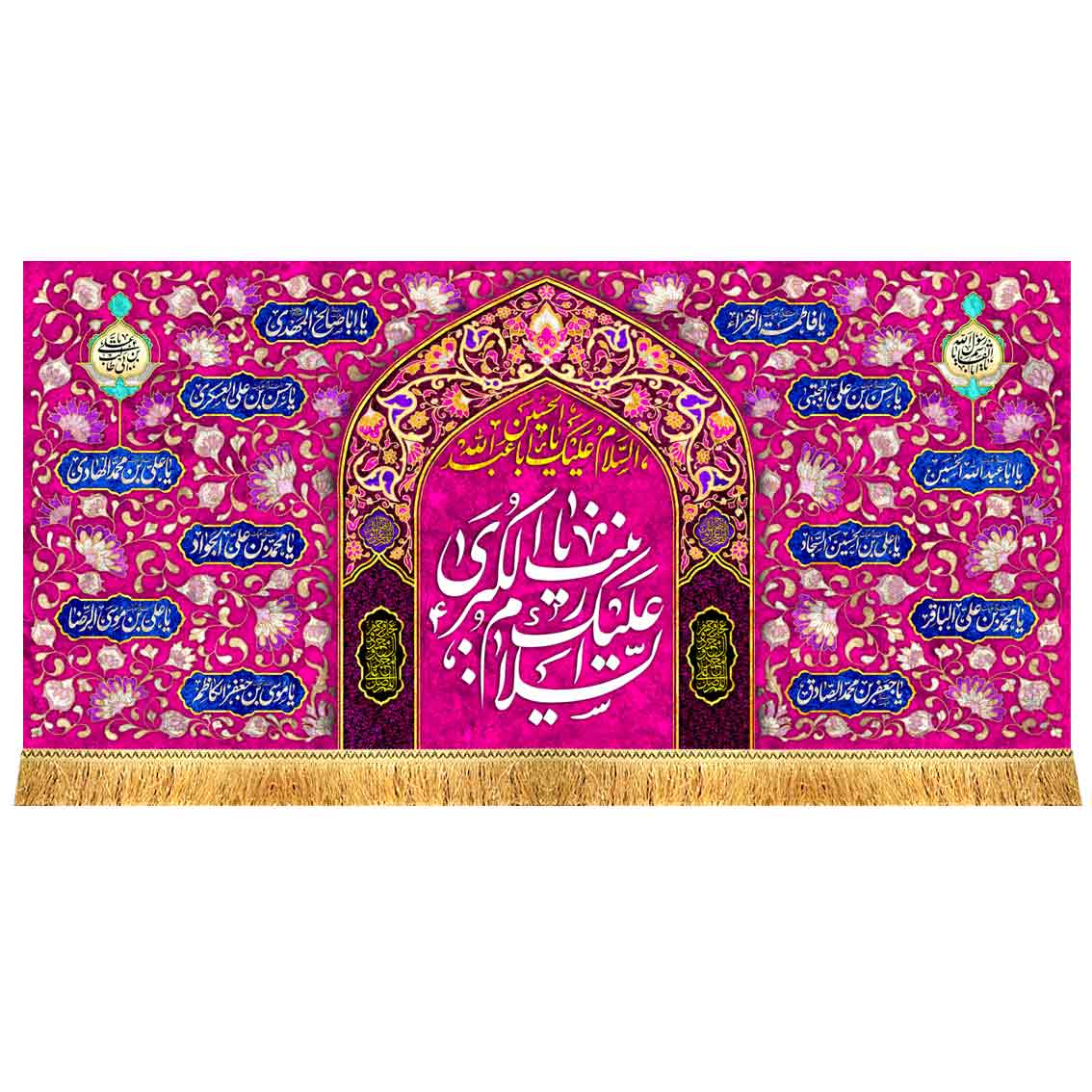 دکور مخمل ولادت حضرت زینب طرح محراب